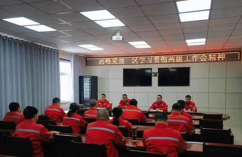 凝聚共識(shí) 真抓實(shí)干——采油二廠干部員工熱議廠工作會(huì)會(huì)議精神