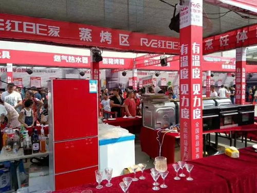 恭賀河北廣諾“有溫度 見力度”大型工廠直供會(huì)圓滿成功