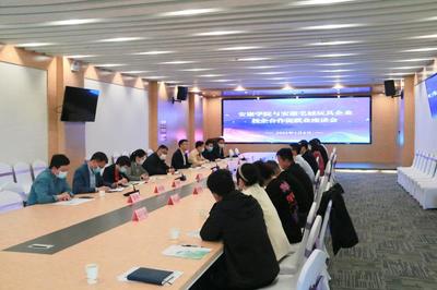 用人單位大走訪 校企合作促就業