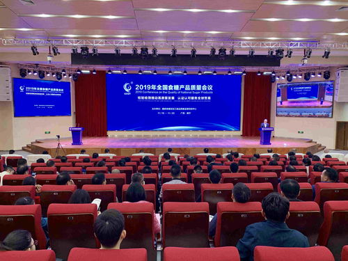 廣西創(chuàng)新一站式國際化服務(wù)，助力糖業(yè)加速融入全球產(chǎn)業(yè)鏈