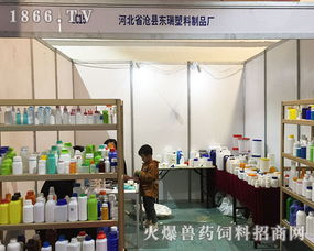 東瑞塑料制品廠 2017山東畜牧會上的服務先鋒與行業共贏