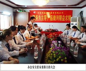 鴻盛集團2017年戰(zhàn)略聚焦 以服務為主導，產(chǎn)品精益求精，會議服務先行